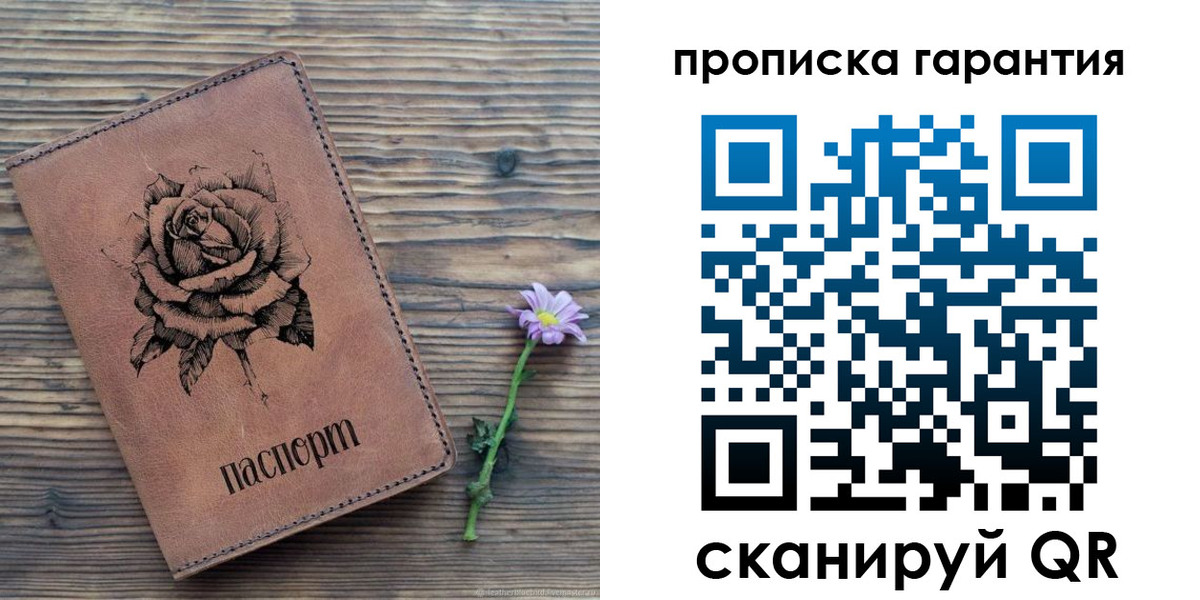 временная регистрация поиск в Братске