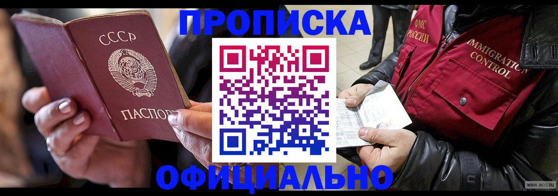 форма 3 в Братске
